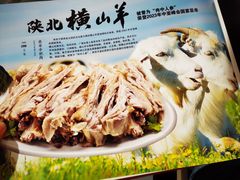 -秦月轩·长安小馆·新陕菜(阜成路·五棵松店)