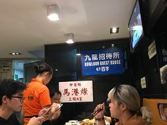 -新大咀港式茶餐厅(宝山万达店)