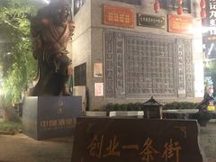 -巴陵广场