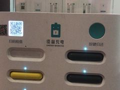 -1点点(岗顶店)