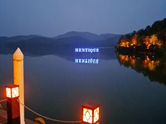 -天目湖涵田度假村