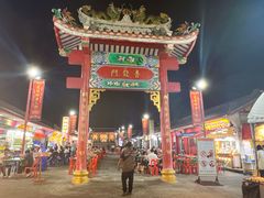 -泰国华泰地产