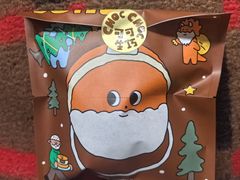 -泽田本家·铜锣烧(TX淮海店)