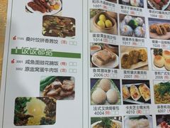 -和乐喜点(宝岗大道店)