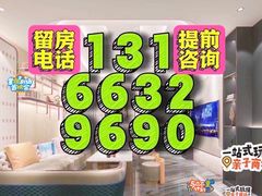 -君尚城市会客厅KTV(溧阳路店)