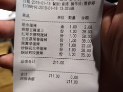 -客家大院·非遗赣南客家菜(郁孤台店)