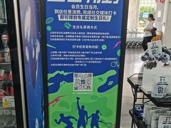 -迪卡侬(越秀公园店)