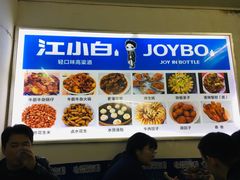 -桂萍特色牛筋牛杂(长堤街总店)