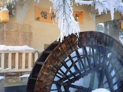 -水磨沟公园