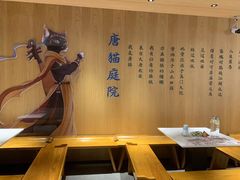 -唐猫庭院·千年陕菜(大唐不夜城店)