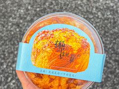 -花园饼屋·吐司蛋糕面包(星海店)