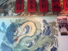 -琥珀川糟粕醋火锅(慈云寺店)