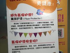 -宁波口腔医院(月湖分院)