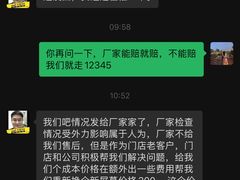 -千米手机电脑维修回收(松江万达店)