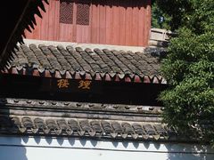-宁波市保国寺古建筑博物馆