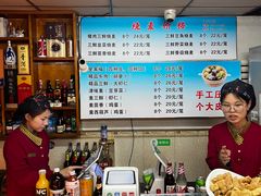 -正宗天津烧麦馆(柳州路店)