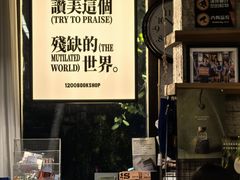 -1200读书自习室(体育东店)