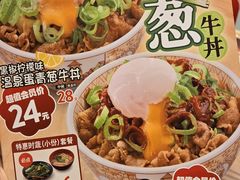 -食其家·牛丼咖喱(太阳宫店)