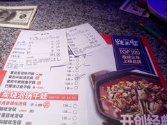 -蛙来哒(友谊阳光城店)