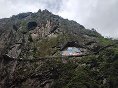 -苍山世界地质公园·石门关大峡谷