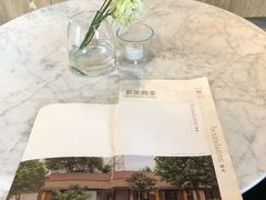 -boundaries籬苑(瑞光创意工厂-贰号院店)