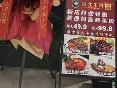 -台北牛扒·西餐自助·下午茶(同泰时代广场店)