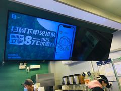 -仙雨林·奶茶鲜果茶(书院巷店)