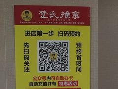 -楚氏正骨推拿按摩院(九水东路店)