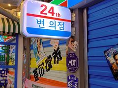-欧巴烤肉(创富世纪店)