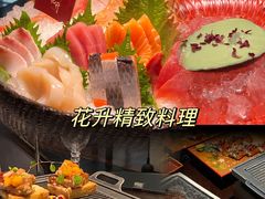 -四季明湖·鲁菜海鲜(明湖店)