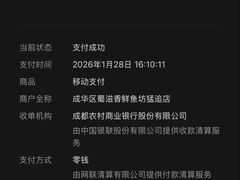 -蜀滋香鲜鱼美蛙火锅(339店)