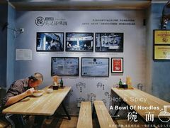 -吴记怪味面(牛王庙店)