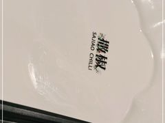 -撒椒·四川江湖菜(西单大悦城店)