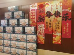 -燕兰楼·清真西北融合菜(亚运村店)
