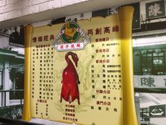 -深井陈记烧鹅酒家(新填地街店)
