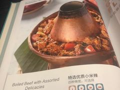 菜单-浩海火燒雲傣家菜(静安芮欧店)