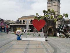 -王府井奥莱临潼小镇(临潼店)
