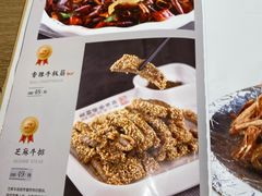 -直隶安家牛肉罩饼(建华店)