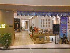 -圣象地板(红星美凯龙真北店南北馆店)