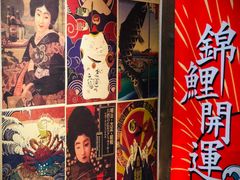 -春草居酒屋·晴子の店
