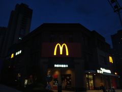 -麦当劳(荥阳店)
