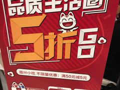 菜单-眉州东坡(鸿坤店)