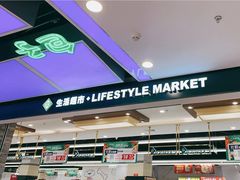 -北京华联购物中心(天通苑店)