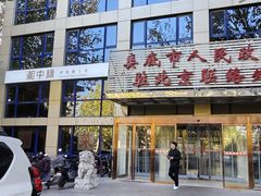 -湘中缘·湖南菜(娄底驻京办店)