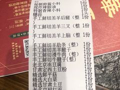 -清真·京华源铜锅涮肉(丰庆店)