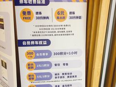 -恒生万鹂广场(唐镇店)