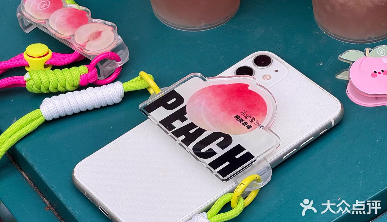 水蜜桃味的夏天！小金金新品来袭！