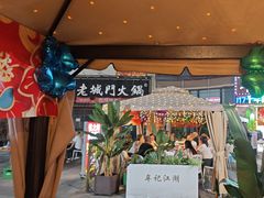 -牟记江湖重庆地标特色菜鱼蛋海鲜羊蝎子(巴南区黑金冠十多年好店)