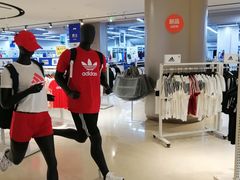 -BIGOFFS 超级折扣(仁恒伊势丹店)