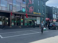 -开饭群岛